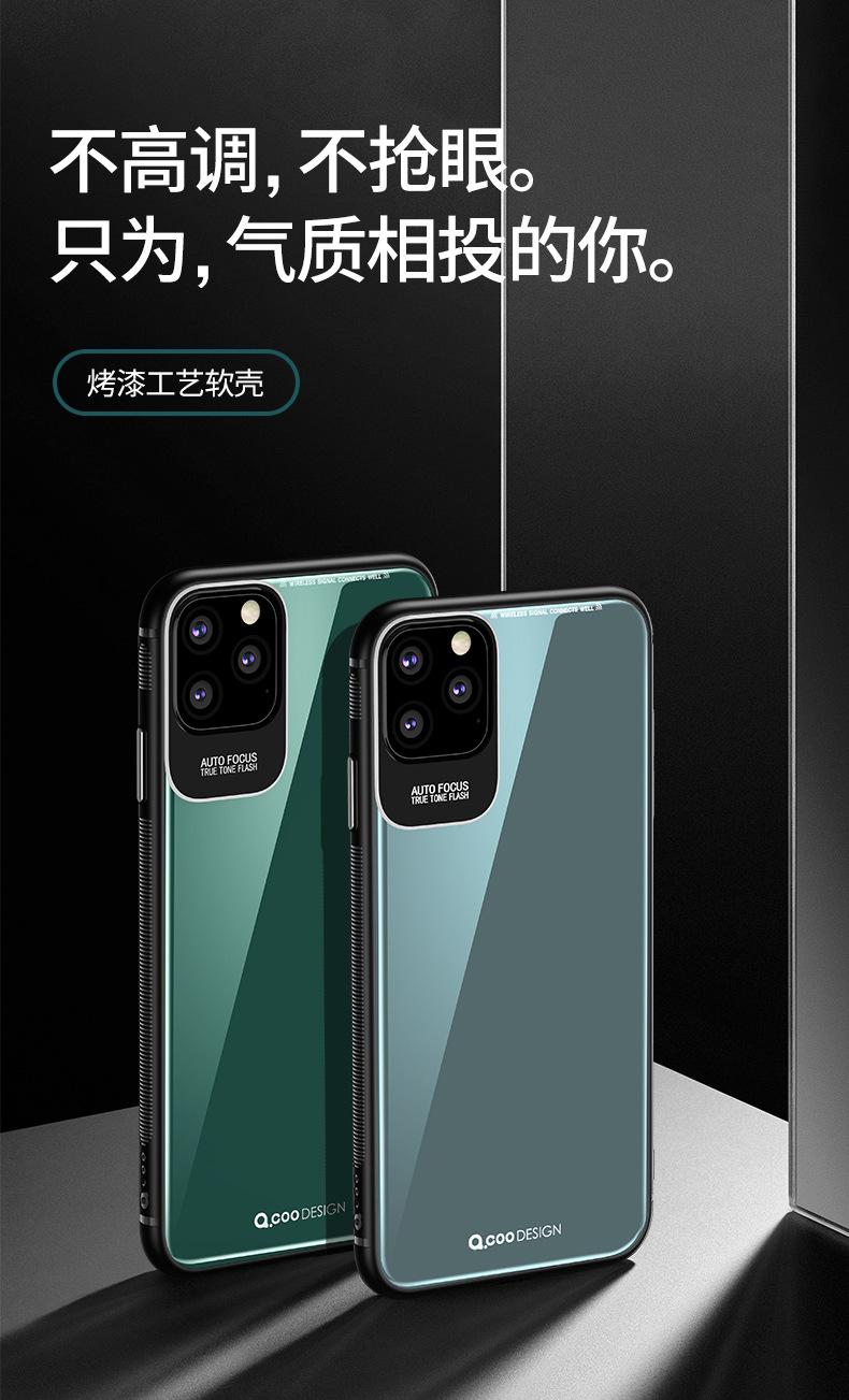 9-3-iPhone11镜头滴胶壳_01