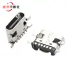 Base hembra TYPE-C 3.1 full patch 6 pines base hembra TYPE-C 6p tipo patch de cuatro patas cabeza hembra tipo c