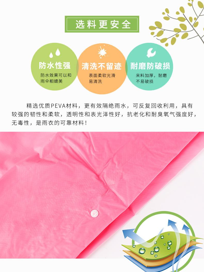 盛科详情_02