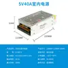 Fuente de Alimentación Conmutada DC de 220V a 12V24V5v 5 Amperios 10a30A60W Volt Tira de LED Caja de Luz Transformador de Monitoreo