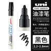 Caneta removedora de pneus UNI Japan Mitsubishi PX-20, caneta para assinatura de casamento, 2,2 mm-2,8 mm