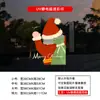 Decoraciones Navideñas Estilo Ins Transfronterizo 2027 Pegatinas de Vidrio Adhesión Estática Papá Noel Calcomanías para Ventanas y Puertas Navideñas