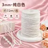 6-14mm casamento pérola cadeia abs imitação pérolas frisado casamento decorativo pérola cadeia linha de água corrente fábrica do grânulo
