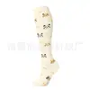 Calcetines de Compresión Amazon, Calcetines Largos hasta la Rodilla, Calcetines Elásticos para Hombres y Mujeres, Deportes de Carrera y Ciclismo, Estampados, Transpirables, Transfronterizos