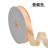 Cinta rollo de 2 cm cinta para embalaje de regalo cinta para pastel cinta para hornear decoración de boda fabricantes de cinta de caramelo