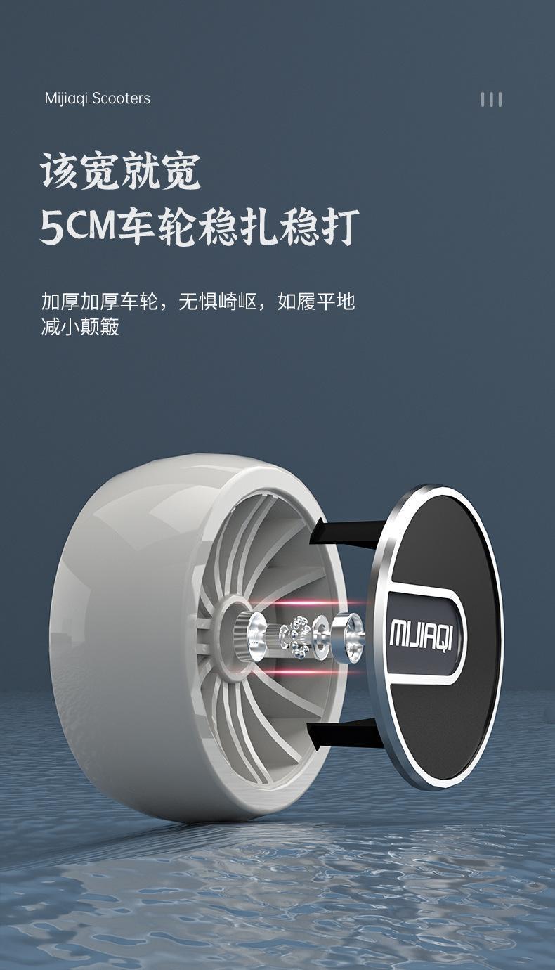 滑板车详情-改_04