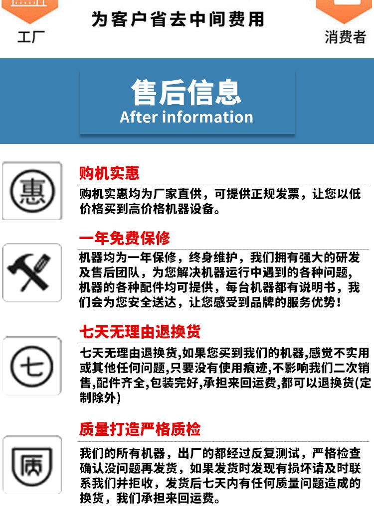 8L三头蠕动泵吸嘴袋灌装机（半自动)_27.jpg
