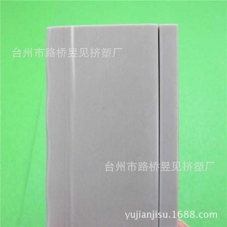 PVC灰色异型材12——组合方线槽