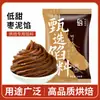 Recheio Ilha Branca Crocante de Amendoim Baixo em Açúcar Bolo da Lua Chinês Bolinho Verde Sabor Cebolinha Yuanxiao Gergelim Preto Sabor Sal e Pimenta Assado sem Aditivos de Sabor