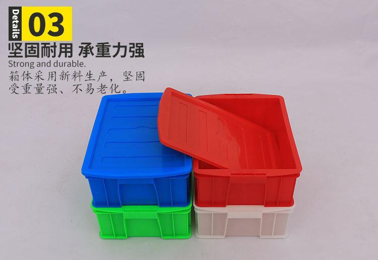 塑料周转箱380-140摔不烂加厚塑料框耐用箱 五