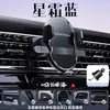 Soporte de Gravedad Potente y Estable para Coche, para Rejillas de Aire y Salidas de Aire Acondicionado, Modelo Universal, Soporte Antideslizante y Antivibración para Coche