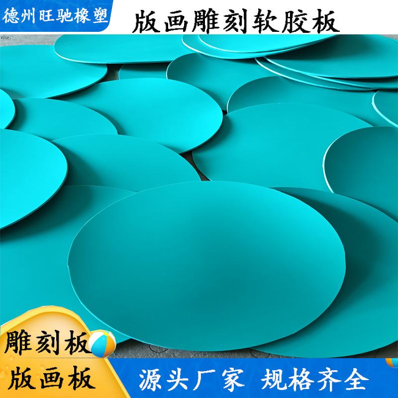 雕刻板-17.jpg