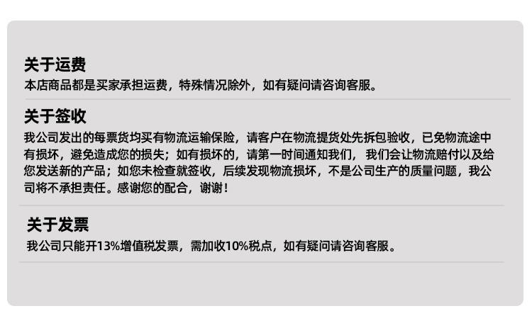 关于售后.jpg