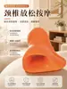 Almohada en Forma de C, Almohada con Cabezal de Masaje para Columna Cervical, Almohada de Masaje Eva, Almohada de Protección de Columna Cervical con Tracción, Almohada para Bañera, Almohada para Corrección y Reparación por Estiramiento