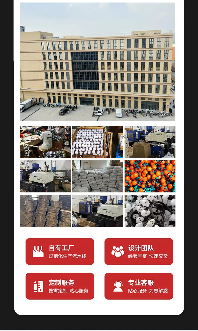 详情义乌市嘉力达工艺品有限公司_02