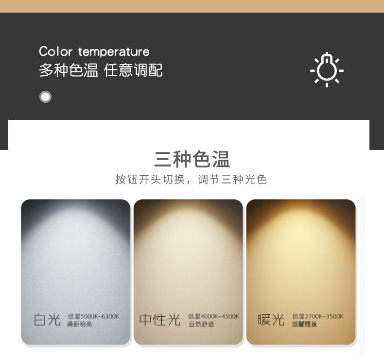 详情页-拷贝_04.jpg