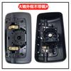 Espejo de Reversa Jiefang J6P Accesorios Originales Lente de Vista Trasera Jh6 Dragon V Hummer V Tian Vj6L Carcasa de Lente Reflectante Calefactable