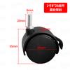 Ruedas de fábrica 1 pulgada 1.5 pulgadas 2 pulgadas ruedas de tornillo para muebles ruedas de plástico PP estante rueda universal móvil
