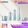 Materiales de Empaque Listos para Usar para Sets de Cosméticos, Frascos Octagonales para Cremas, Botellas de Plástico para Cuidado de la Piel, Fabricante Mayorista de Materiales de Empaque