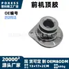 46760674 Soporte de amortiguador delantero apto para Fiat Palio 1996-2010 1.2L