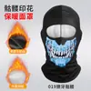 Amazon Pasamontañas Cálido de Cara Completa para Esquí Cepillado Deportivo Transpirable Ciclismo Máscara a Prueba de Viento Bufanda para el Cuello con Estampado de Calavera