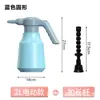 Regador Elétrico para Jardinagem, Borrifador Elétrico 2L, Borrifador de Desinfecção para Jardinagem, Borrifador de Rega Automática
