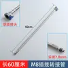 Accesorios de Manguera Extensible para Grifo de Lavabo y Cocina, Cabezal de Ducha, Tubo de Agua, Tubo de Conexión Enchufable, Tubo Deslizante