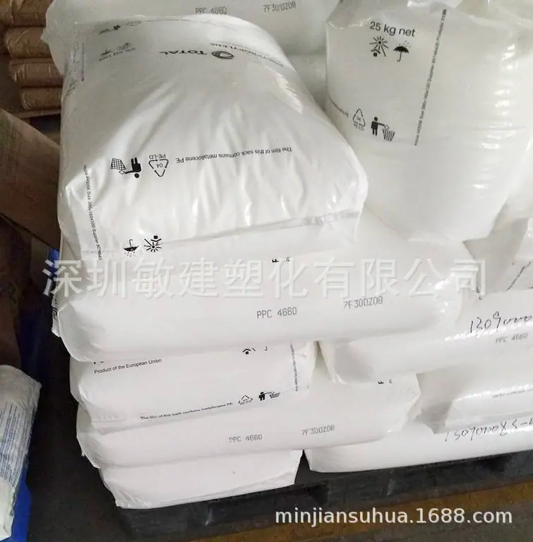 道达尔HDPE (3)