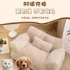 Sofá para Mascotas Superventas Transfronterizo, Cama para Perro, Colchoneta Lavable y Desmontable para Mascota, Cama Universal de Pelo de Conejo para Gato, para Bichón Frisé