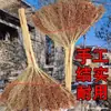 Escoba de sorgo envío directo hogar anticuado hecho a mano engrosada fábrica de escobas limpieza escuela escoba de barrido al por mayor
