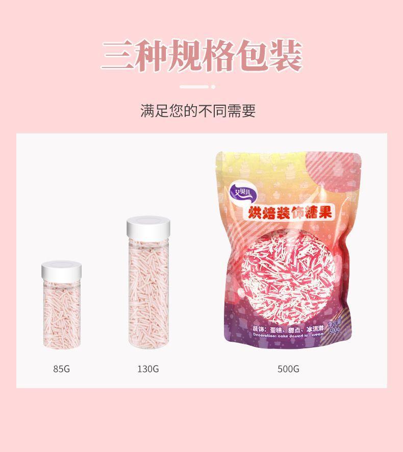 详情页_03.jpg