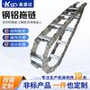 Cable de Remolque de Acero y Aluminio Tipo Puente TL Hilo de Acero Cable de Remolque de Acero Inoxidable 304 Cadena de Metal para Máquina Herramienta Tanque Galvanizado
