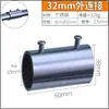 Conector de tubo redondo de acero inoxidable 16253238 mm de dos vías, tres vías, cuatro vías, junta rápida de aleación de aluminio, sujetador de fijación