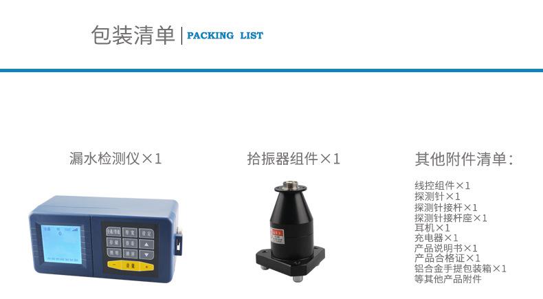 详情-12.jpg