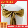 Laço de Cetim Personalizado para Encosto de Cadeira DS Decoração de Banquete de Casamento Capa de Cadeira Fita Fita Decorativa