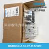 Válvula Redutora de Pressão Festo Ms4-Lr-1/4-D7-As 529419 Produto Original Genuíno Novo com Entrega Rápida