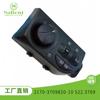 Adecuado para Lada 2170-3709820-10/522.3769 Interruptor de Faros Interruptor de Faros Luz Antiniebla Repuestos para Automóvil