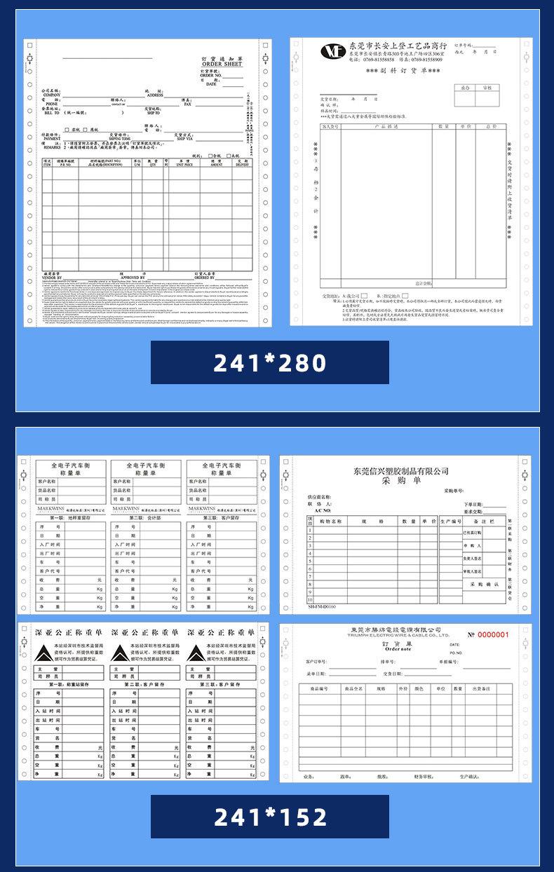 东莞市双旗纸品印刷有限公司详情2_06