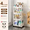 Estante de Almacenamiento para Baño, Estante Móvil de Pie Junto a la Lavadora para Detergente de Lavandería, Gel de Ducha y Almacenamiento de Champú