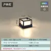 Lámpara de Pared Exterior Moderna Minimalista Transfronteriza con Carcasa de Plástico, Iluminación de Pared Impermeable para Exteriores, Sensor de Iluminación, Lámpara a Prueba de Humedad