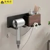 Estante de Almacenamiento para Secador de Pelo de Nogal Negro Sin Taladrar Soporte de Pared para Secador de Pelo de Baño Estante de Almacenamiento para Secador de Pelo