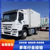 Caminhão Baú Refrigerado Howo 6.2m Veículo Refrigerado para Carga Leve Caminhão de Transporte Refrigerado de Container de 6 Metros