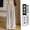 Calça macia de caimento fluido branco-acinzentada para mulheres, novo estilo outono 2026, cintura alta, modelagem que afina, ideal para baixinhas, calça pantalona macia em malha tipo toalha