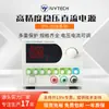 Fonte de Alimentação DC Regulada Ajustável Avtech Ips3206 32V6A32V/6A Regulador de Tensão Inteligente de Alta Precisão