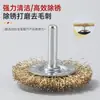 Broca de Limpeza e Remoção de Ferrugem para Retificadora Elétrica 6mm Roda de Esmeril Cabeça de Esmeril de Aço Inoxidável Escova de Aço Inoxidável em Forma de Caneta T-Shaped Cabeça de Escova Elétrica