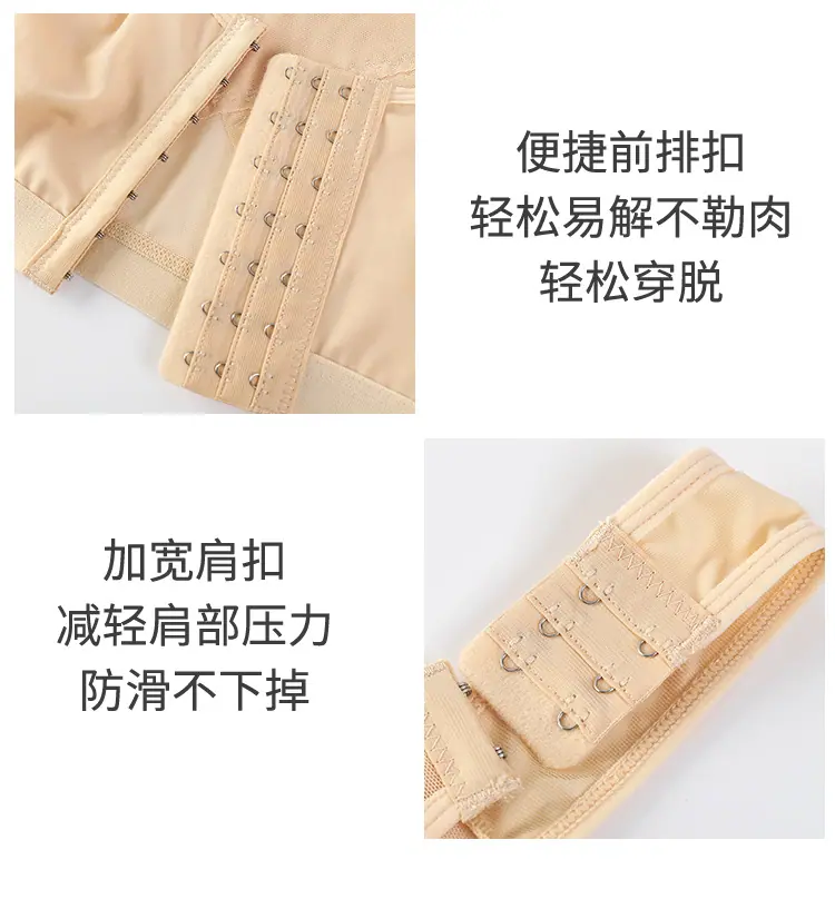 塑胸带_23
