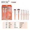 Set de brochas de maquillaje en caja transfronterizo, set profesional completo para polvo suelto, rubor, corrector, difuminado de detalle de ojos y aplicación de maquillaje facial
