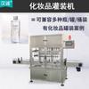 Máquina llenadora automática de pasta dispensador de bebida de emulsión hidratante máquina embotelladora cuantitativa de desmaquillante cosmético