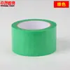 Cinta Conservadora de Salud PE Tejida Protectora Impermeable Cortavientos Protección de Puertas y Ventanas Cinta de Enmascarar para Pintura en Aerosol Sin Rastro Sin Residuos Cinta Fácil de Rasgar