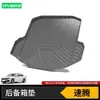 Adecuado para Alfombrilla de Maletero Volkswagen Lavida Plus Sagitar Passat Pro Magotan B9 Baolai Lingdu Cc Golf 8